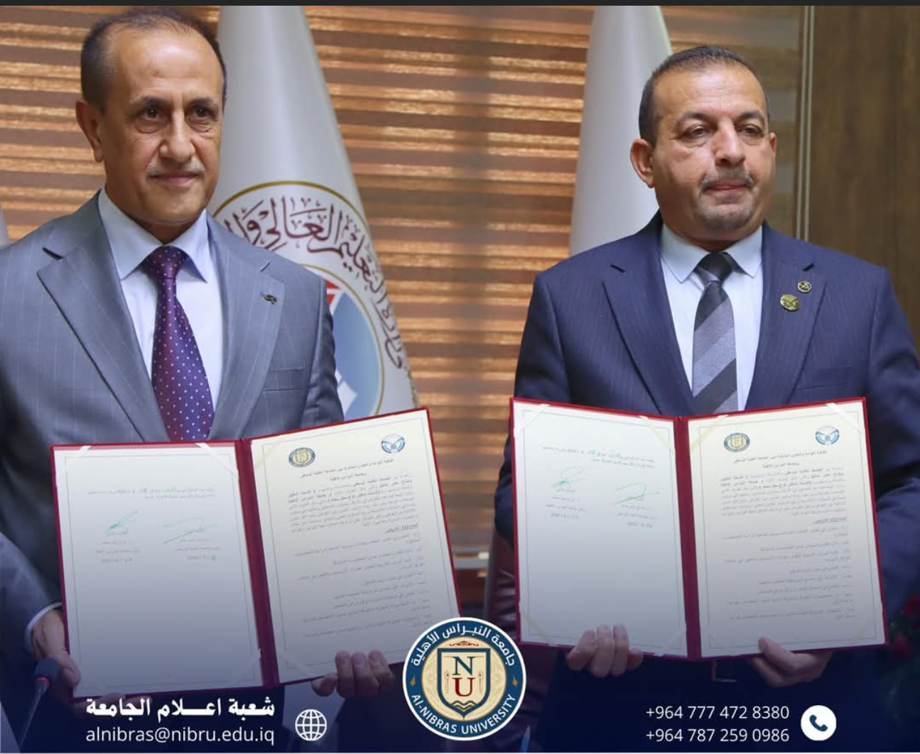 اتفاقية توأمه وتعاون مع الجامعة التقنية الوسطى