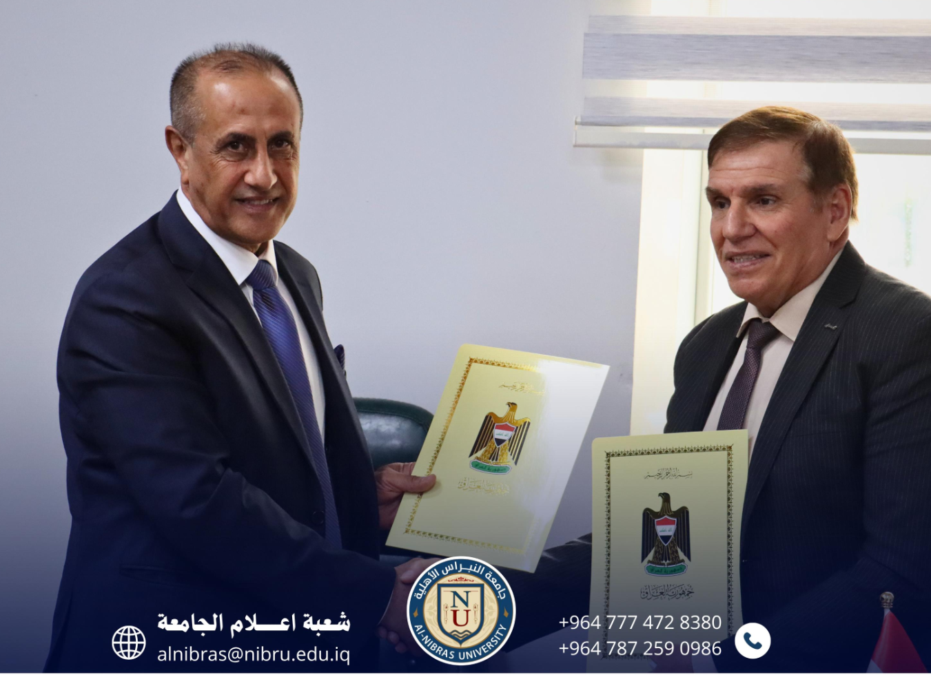 تعاون مع جامعة الكتاب