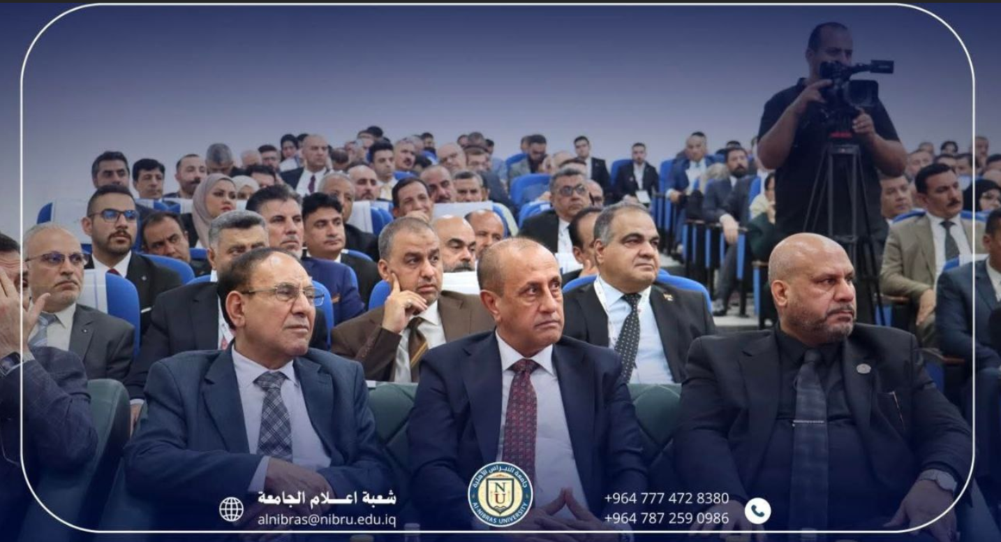 جامعة النبراس تشارك في اعمال مؤتمر