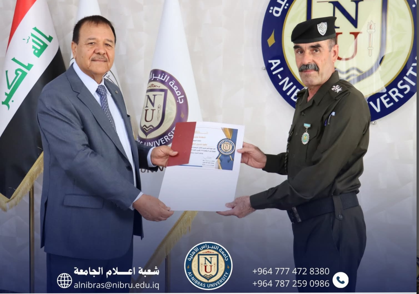 اختتام دورة (فن تحرير الكتب الرسمية)