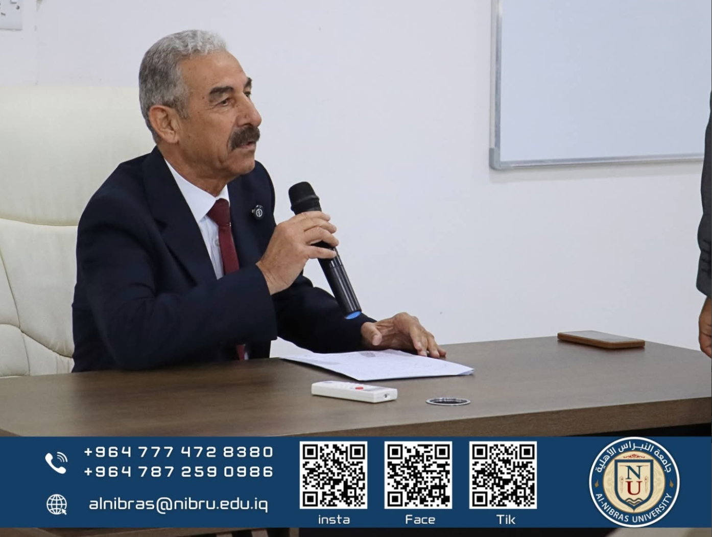 أقامت جامعة النبراس ندوتها الموسومة