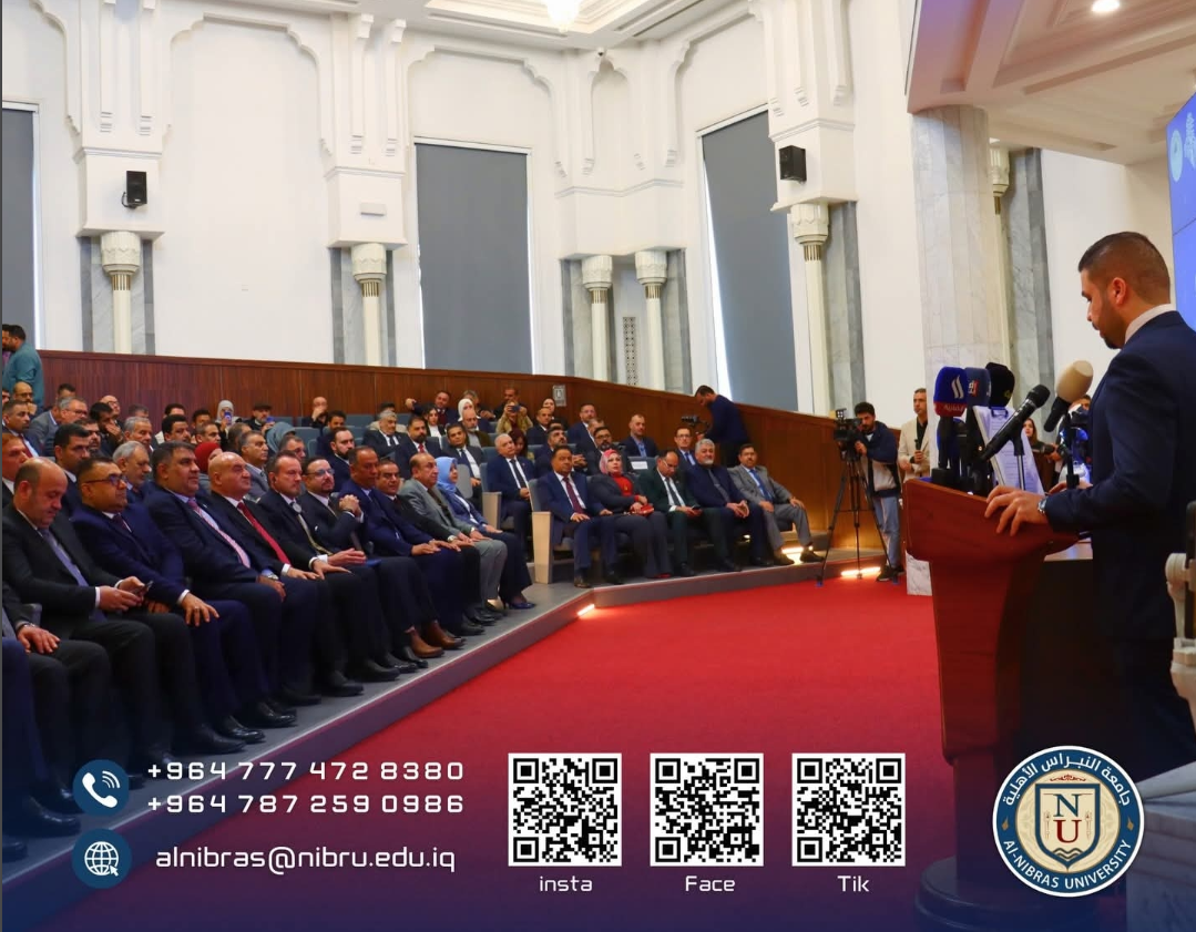 شارك السيد رئيس الجامعة في مؤتمر الذكاء الاصطناعي