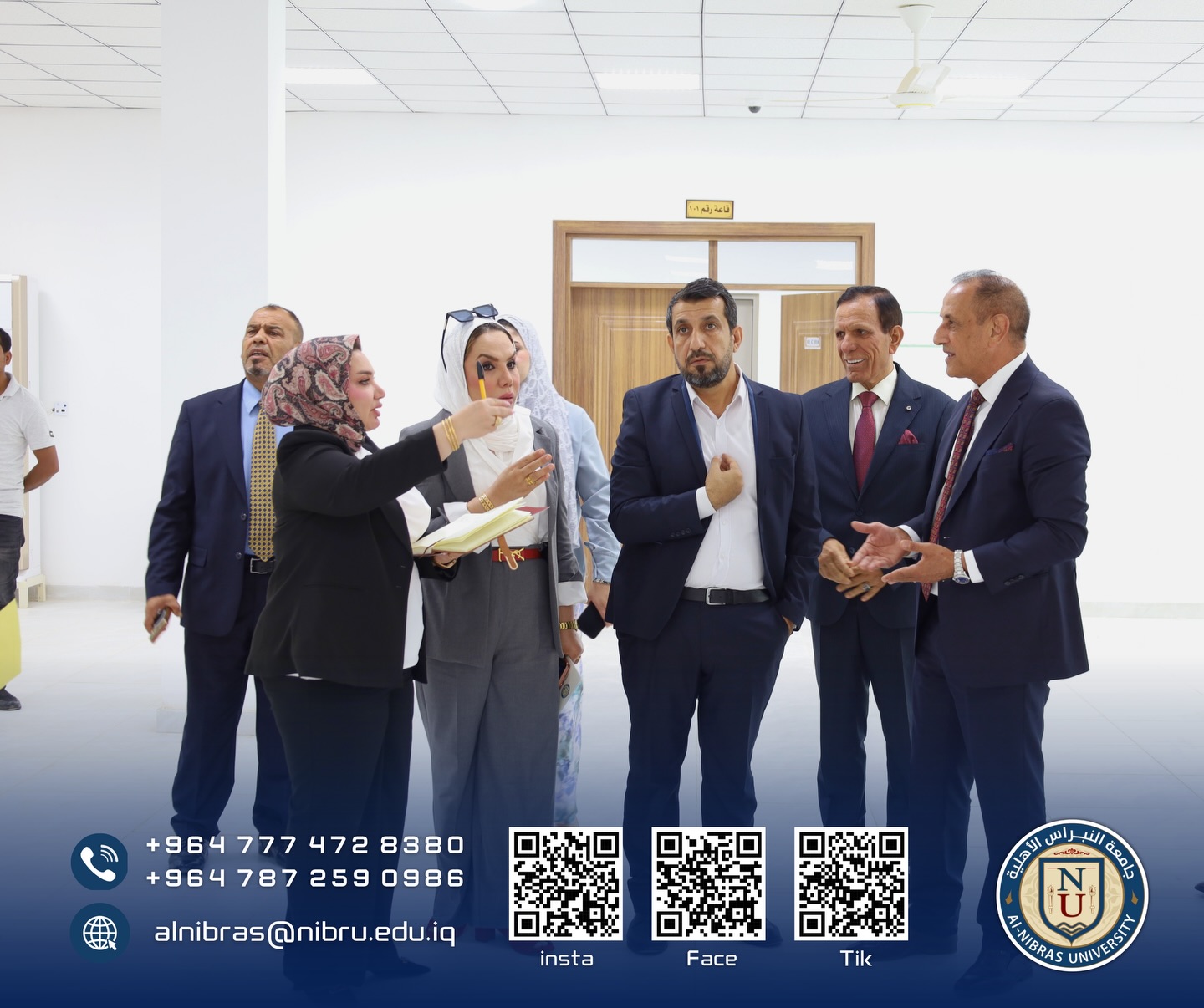 اللجنة الوزارية المكلفة بتدقيق الإمكانيات المادية والبشرية للكليات والأقسام المستحدثة